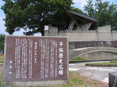 横島城 玉名市 城跡